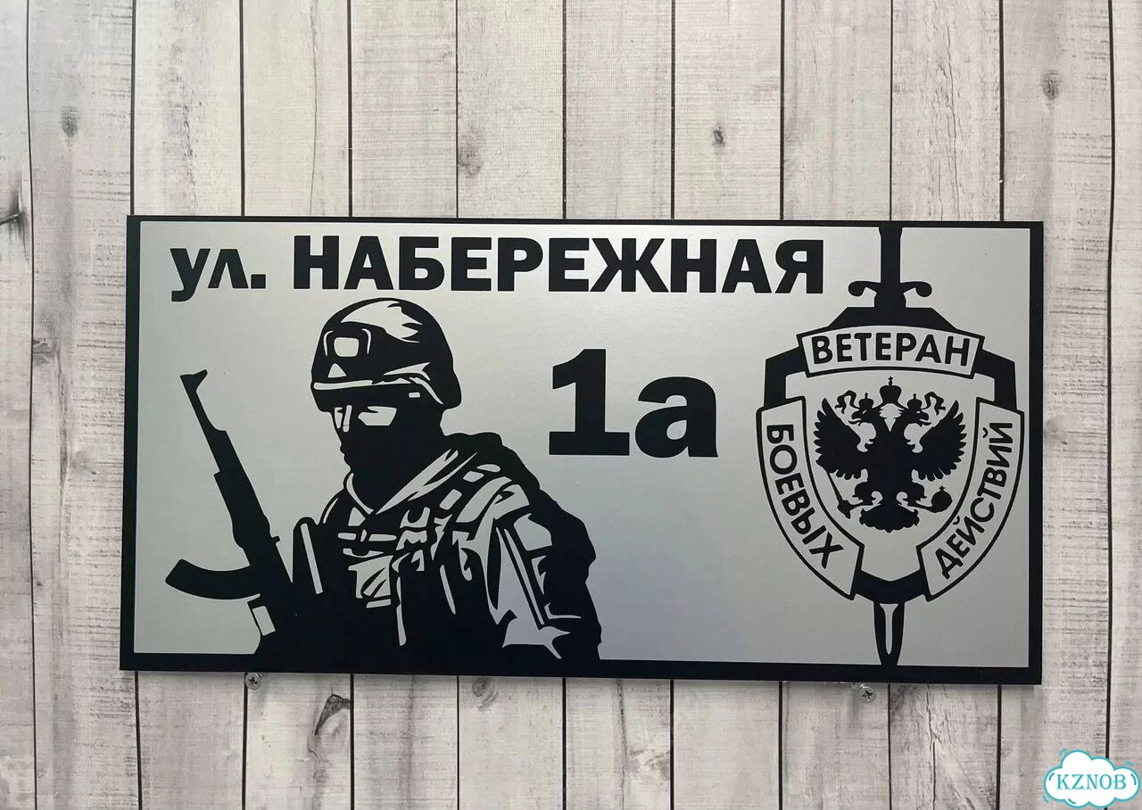 Сделаю вашу табличку качественно фото 6