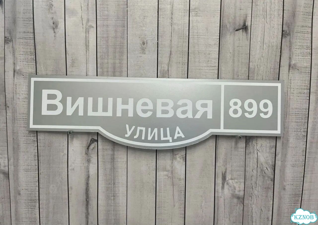 Сделаю вашу табличку качественно фото 8