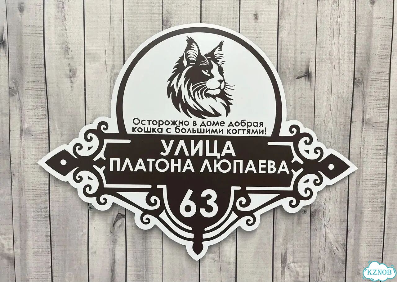 Сделаю вашу табличку качественно фото 9