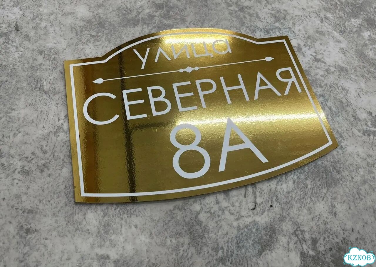 Сделаю вашу табличку качественно фото 2
