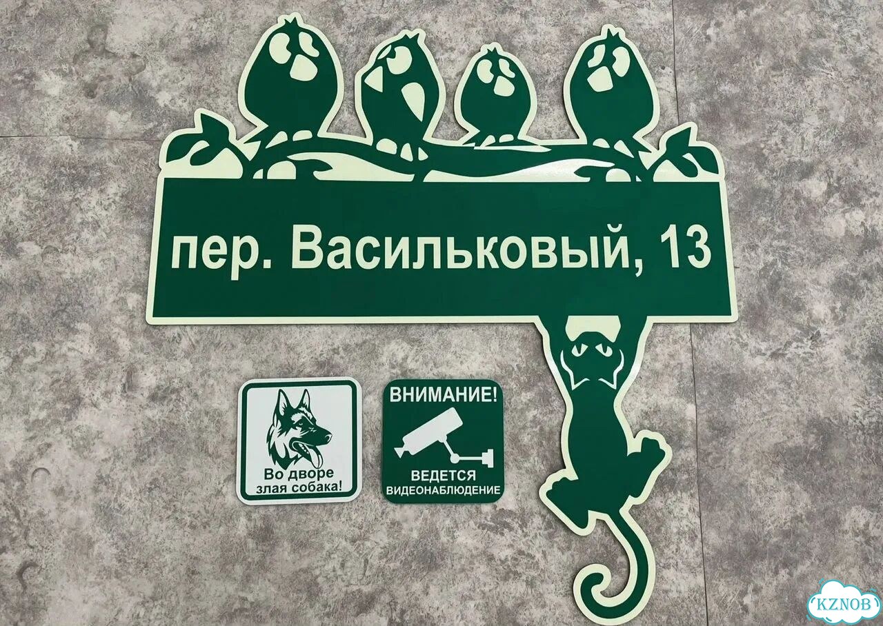 Сделаю вашу табличку качественно фото 4