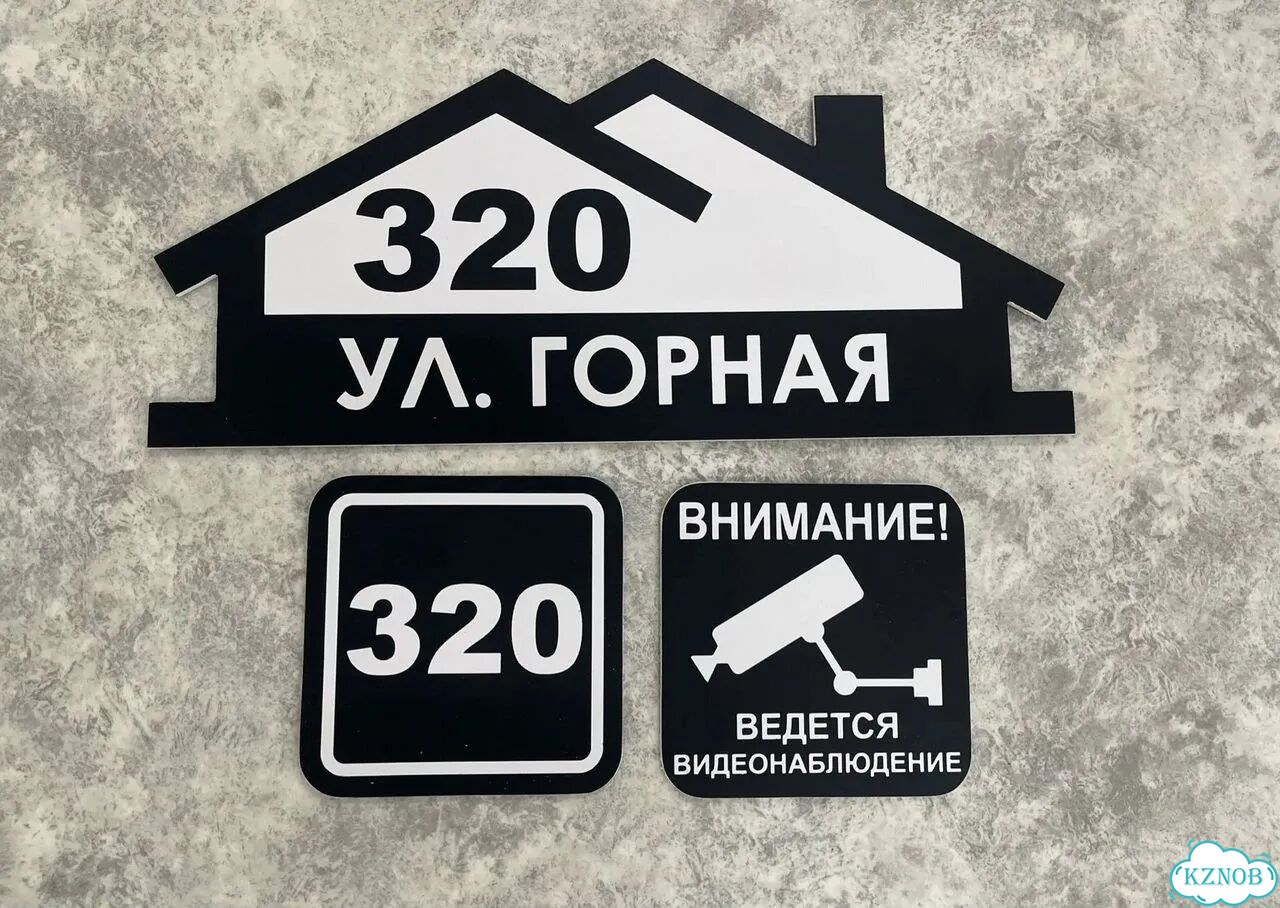 Сделаю вашу табличку качественно фото 5