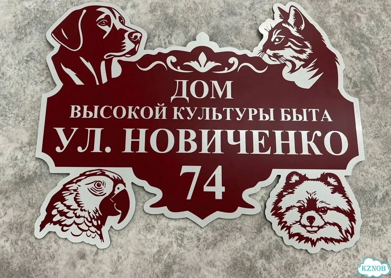 Сделаю вашу табличку качественно фото 6