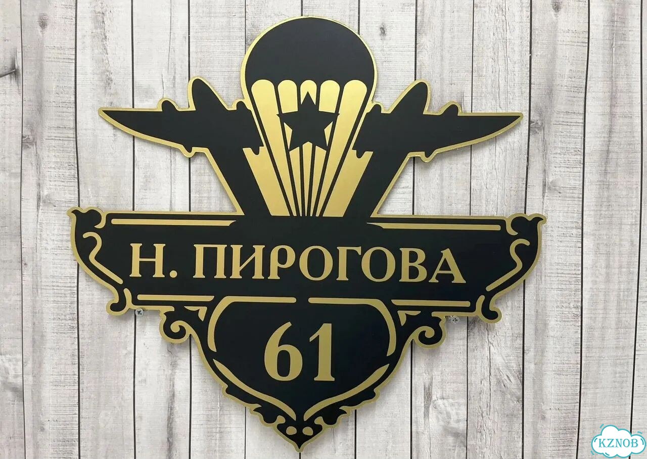 Сделаю вашу табличку качественно фото 7