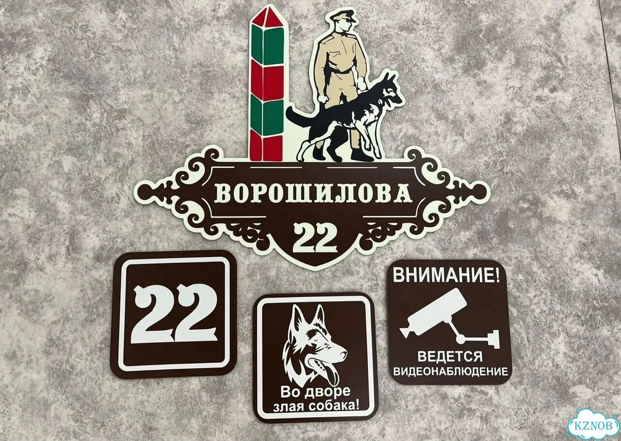 Сделаю вашу табличку качественно фото 9