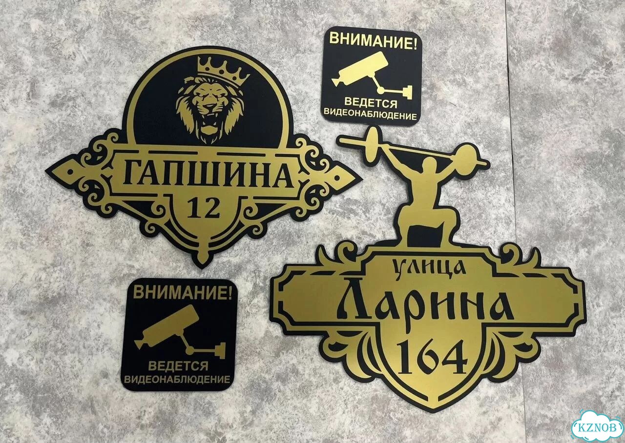 Сделаю вашу табличку качественно фото 10