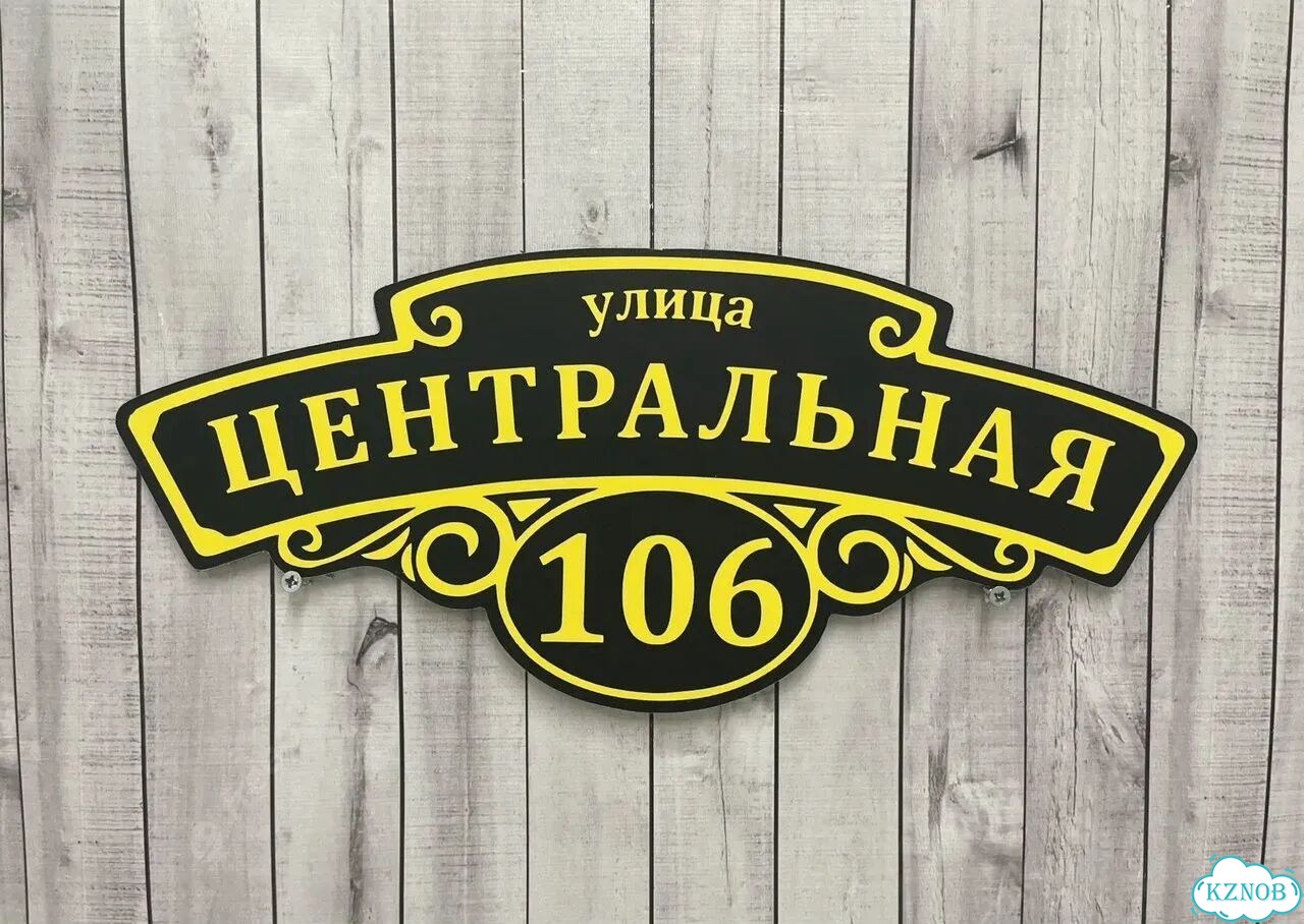 Сделаю вашу табличку качественно фото 3