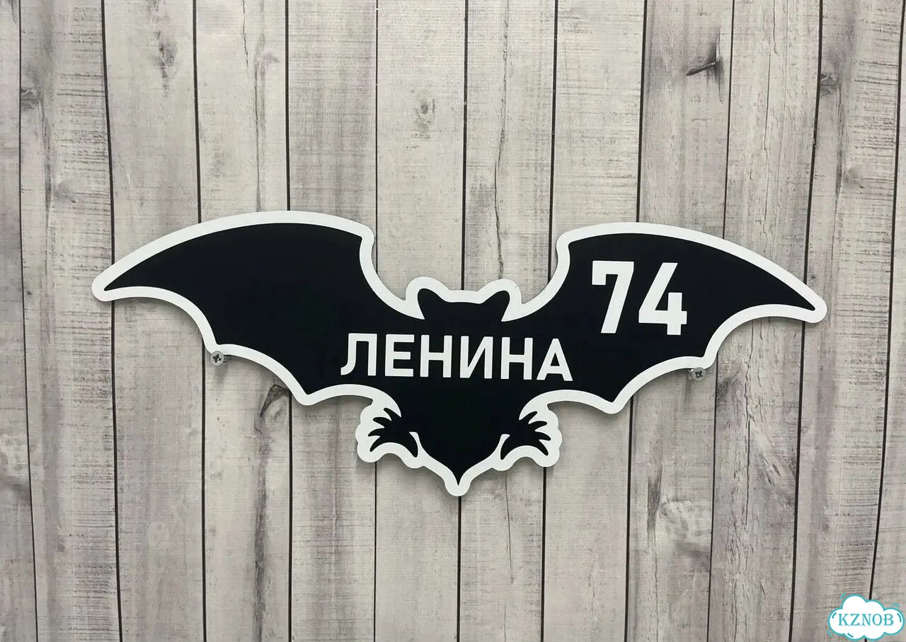 Сделаю вашу табличку качественно фото 4