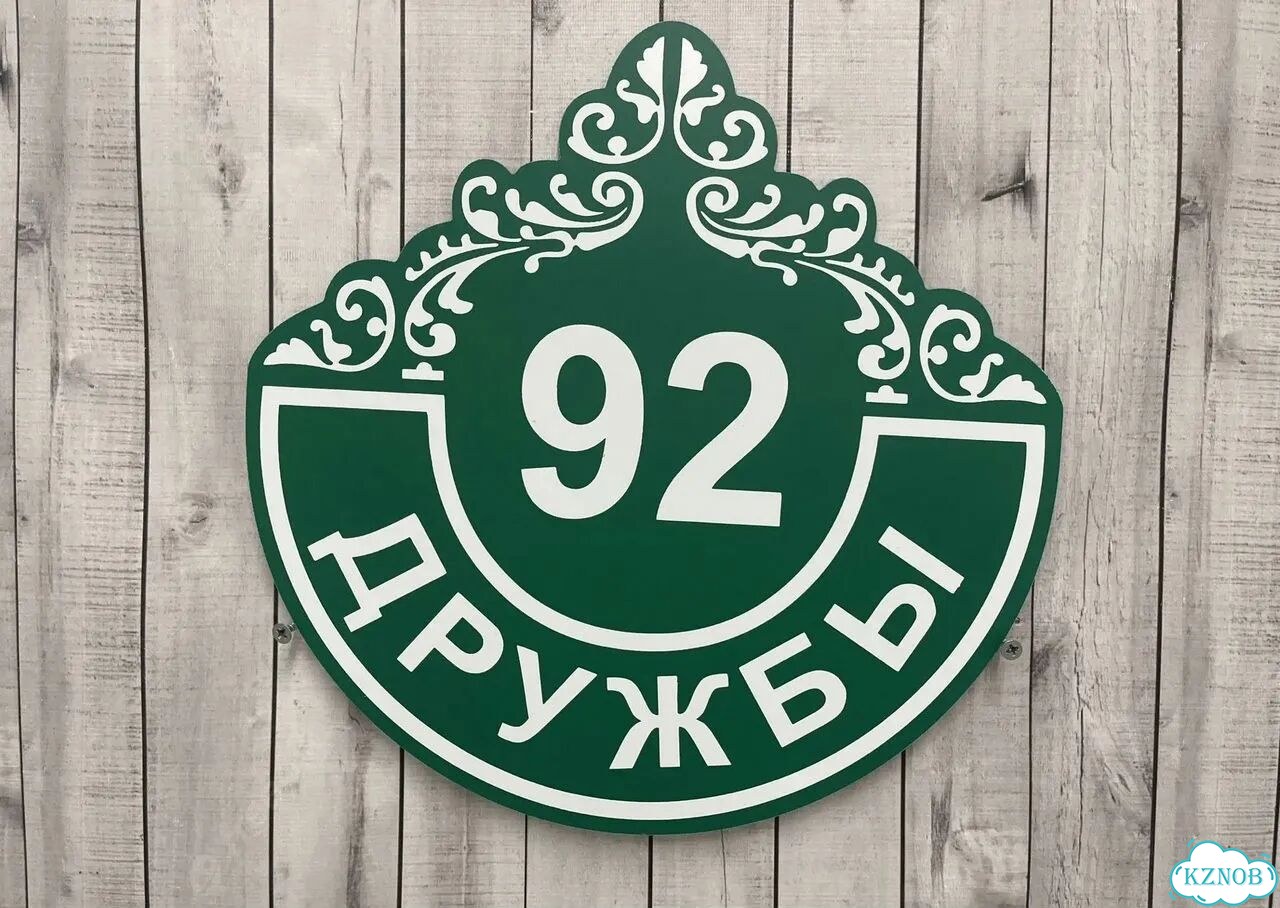 Сделаю вашу табличку качественно фото 5