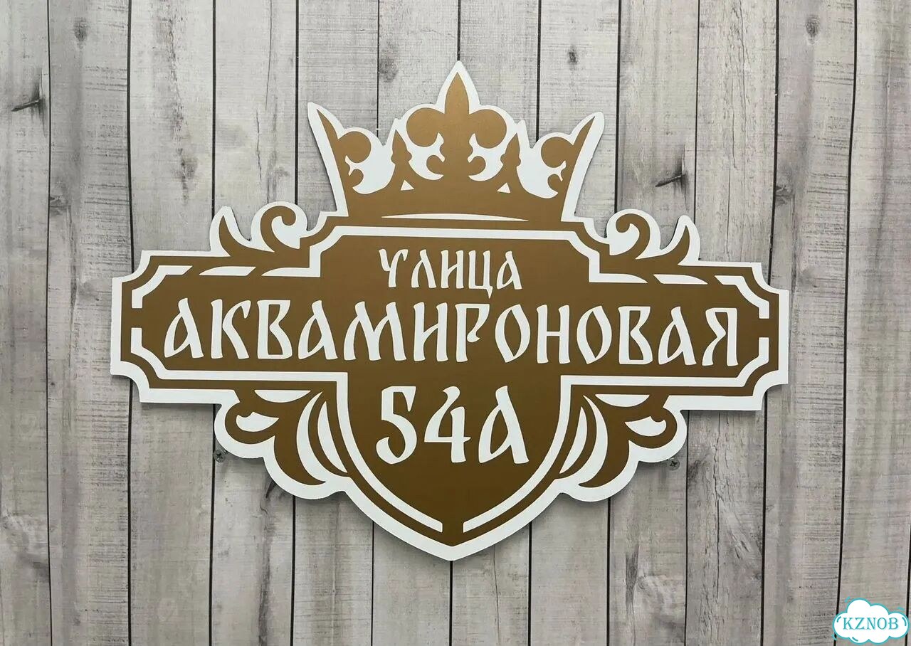 Сделаю вашу табличку качественно фото 7