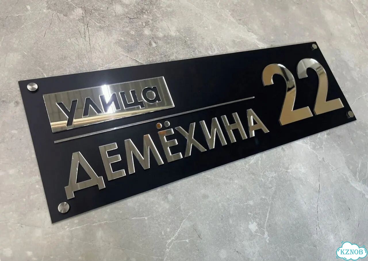 Сделаю вашу табличку качественно фото 8