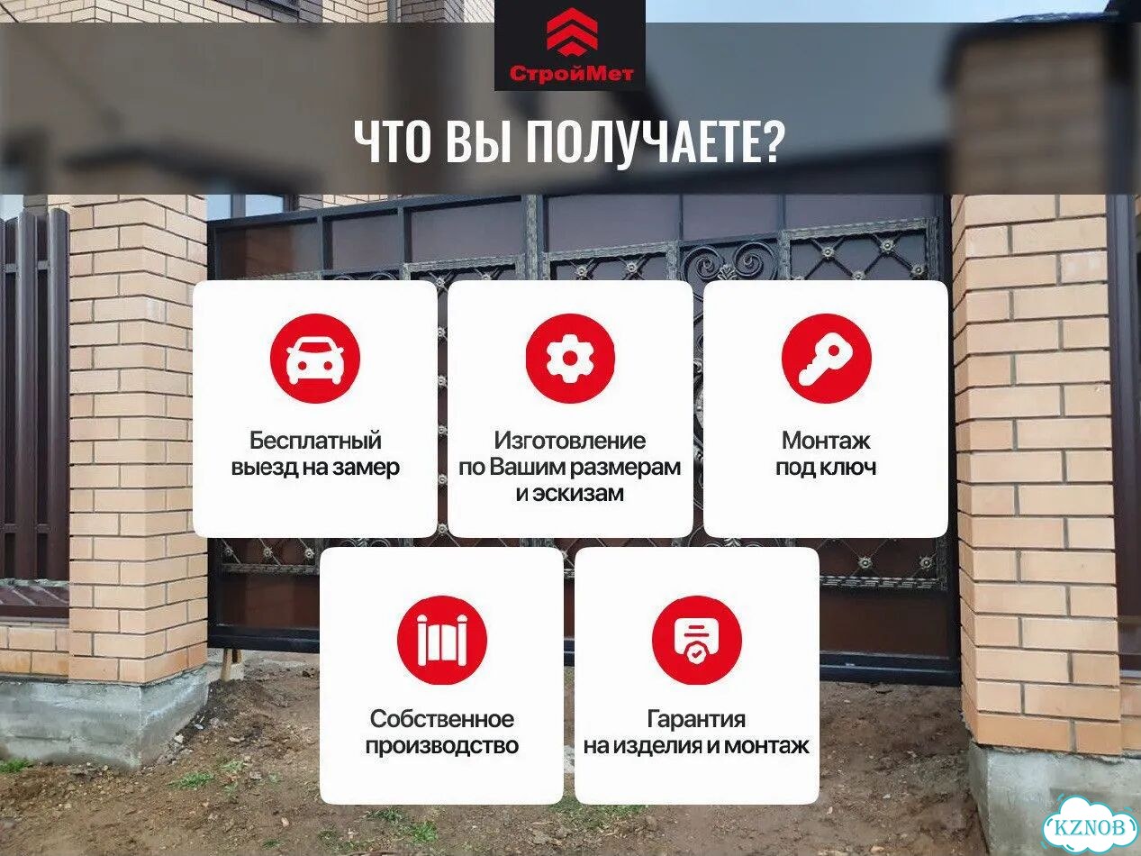 Кованые ворота под ключ фото 3