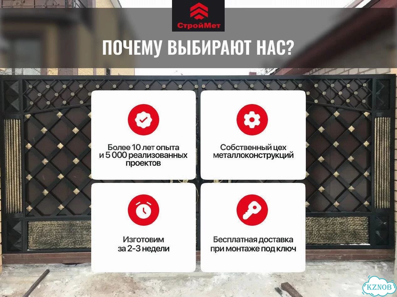Кованые ворота под ключ фото 5