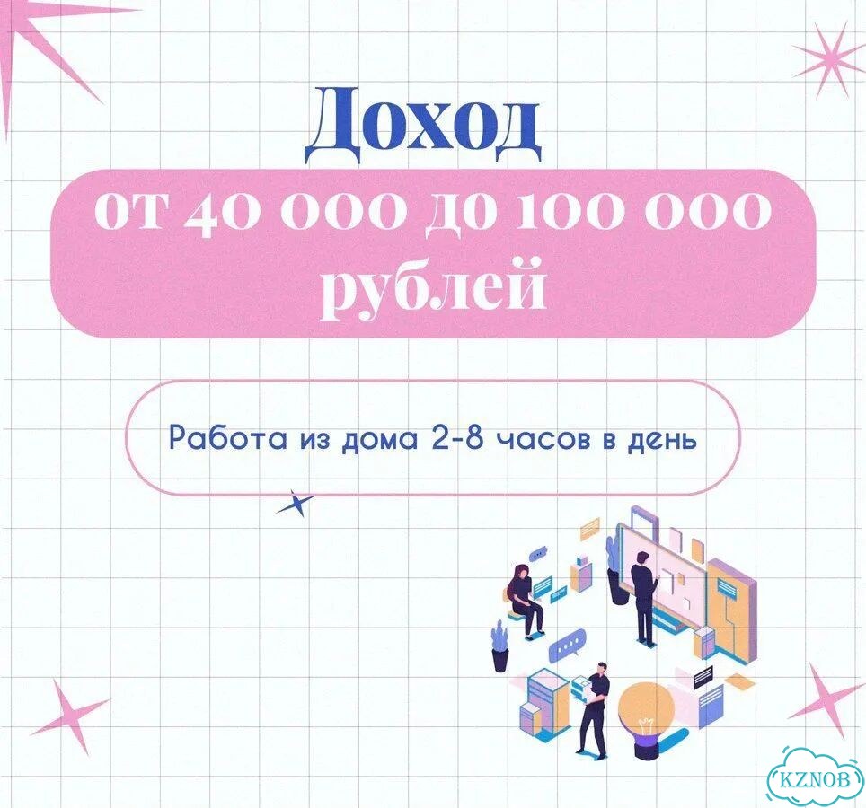 Правая рука миллионера / Обучение на бизнес-ассистента фото 2