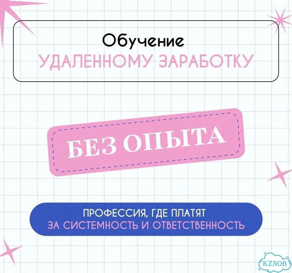 Правая рука миллионера / Обучение на бизнес-ассистента фото 4
