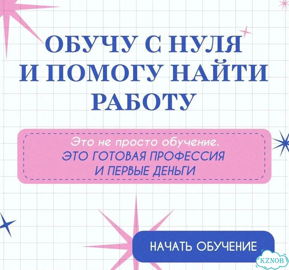 Правая рука миллионера / Обучение на бизнес-ассистента фото 5