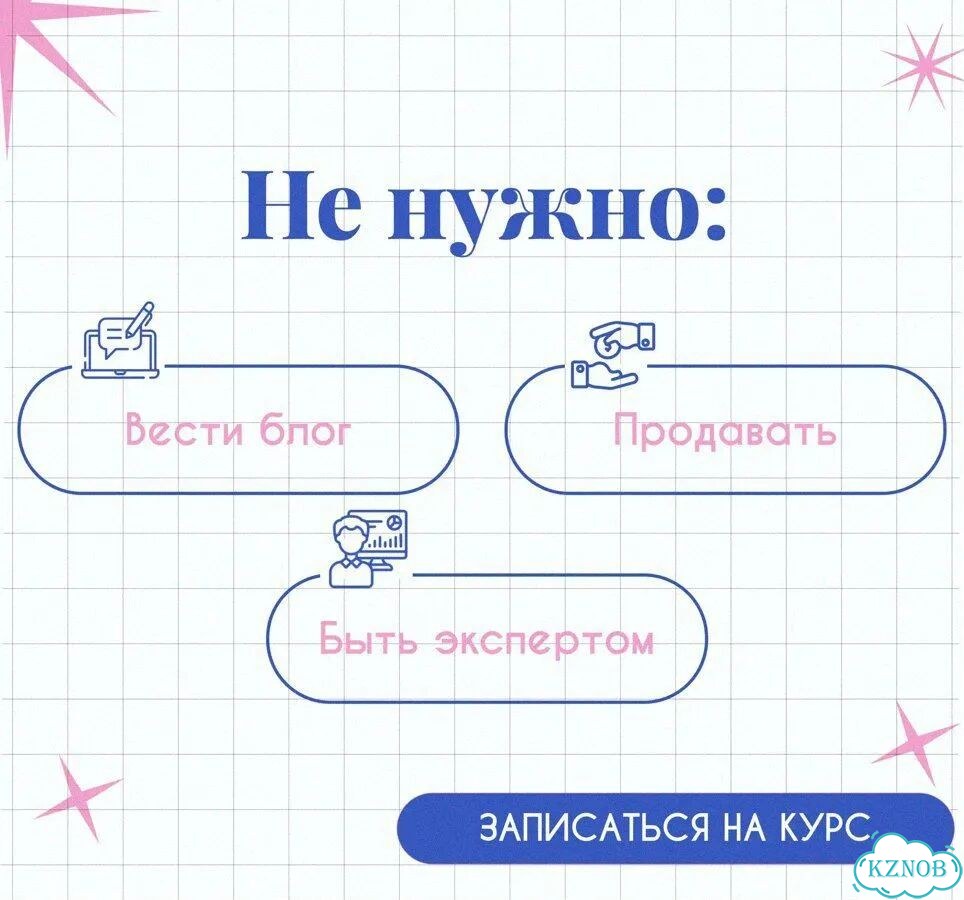 Правая рука миллионера / Обучение на бизнес-ассистента фото 9