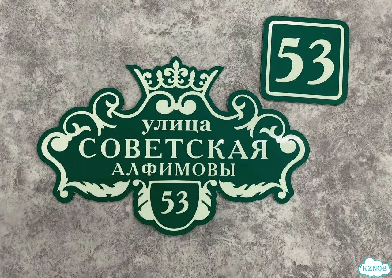 Табличка как горячий пирожок сочная с производства фото 10
