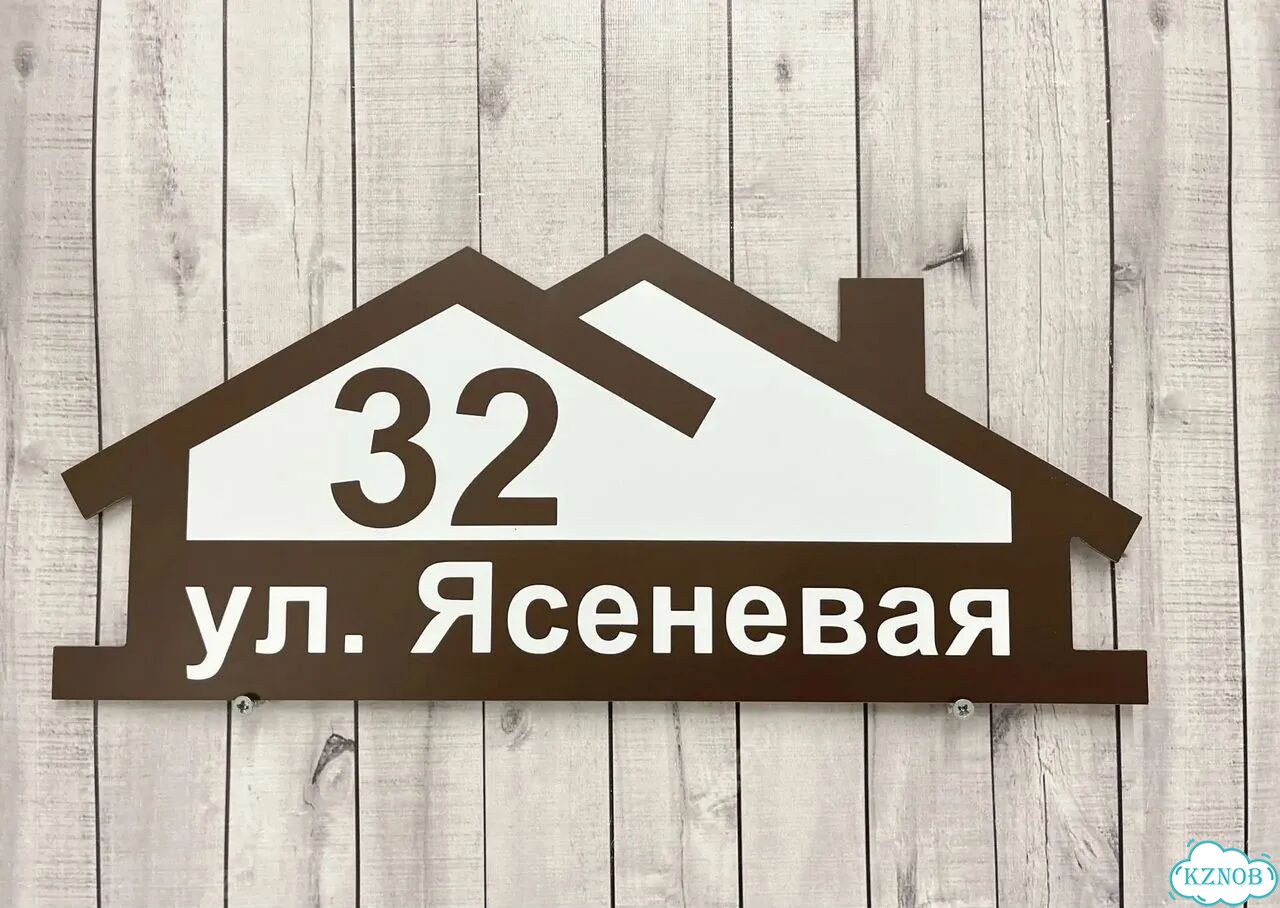 Табличка как горячий пирожок сочная с производства фото 2