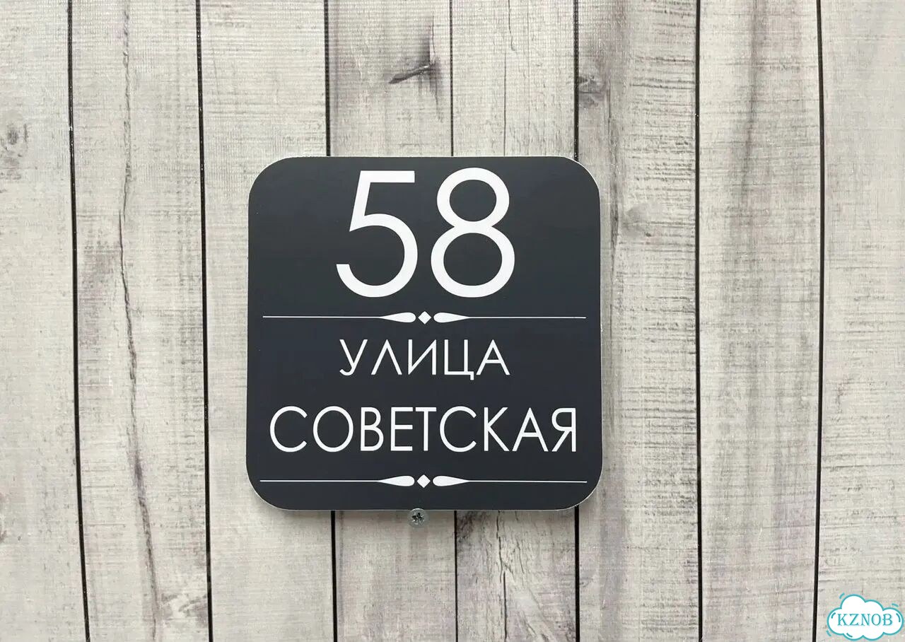 Табличка как горячий пирожок сочная с производства фото 5