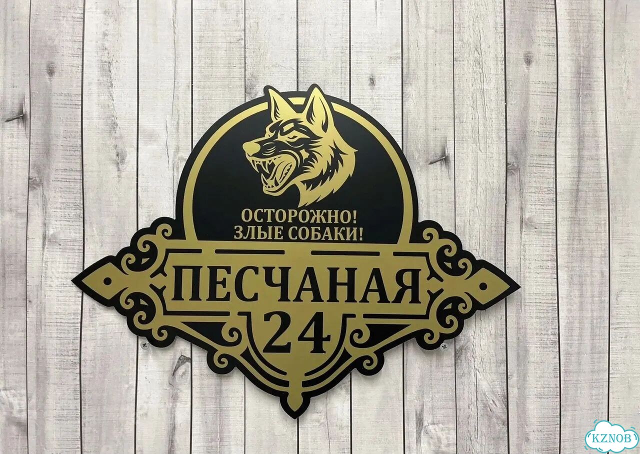 Табличка как горячий пирожок сочная с производства фото 6