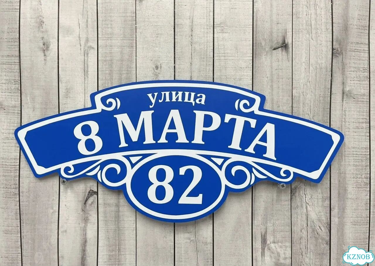 Табличка как горячий пирожок сочная с производства фото 7