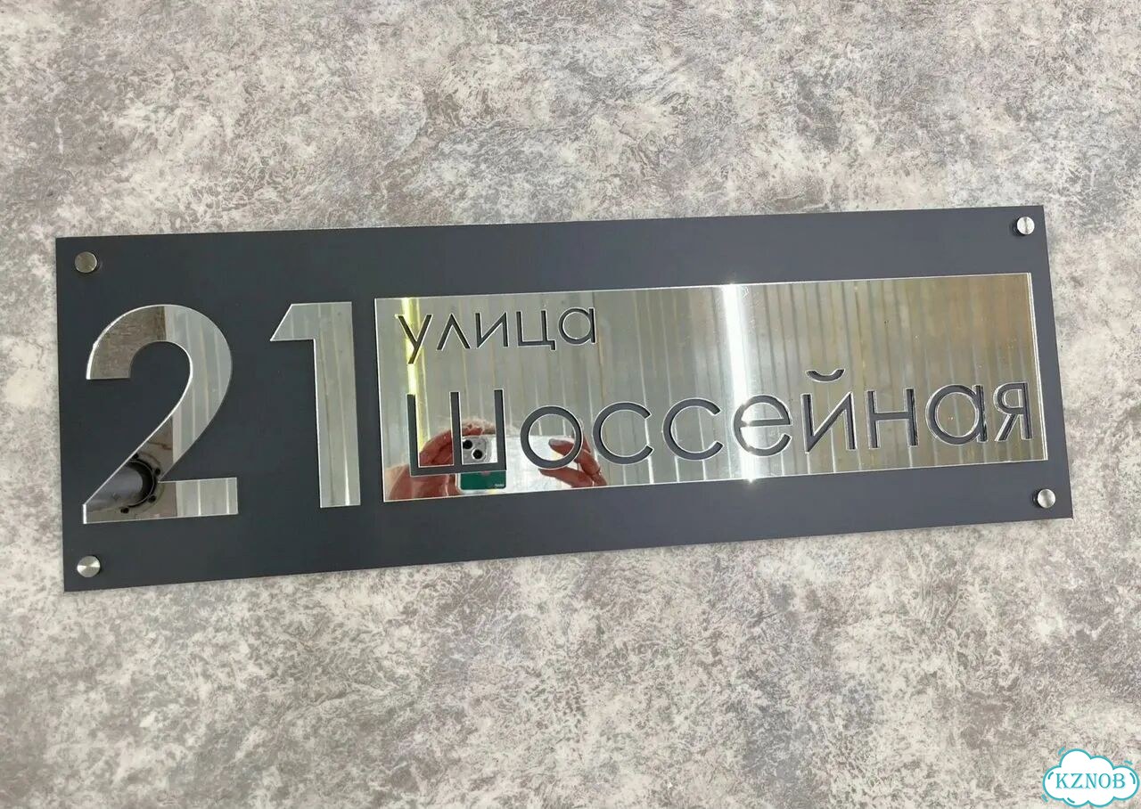 Табличка как горячий пирожок сочная с производства фото 8