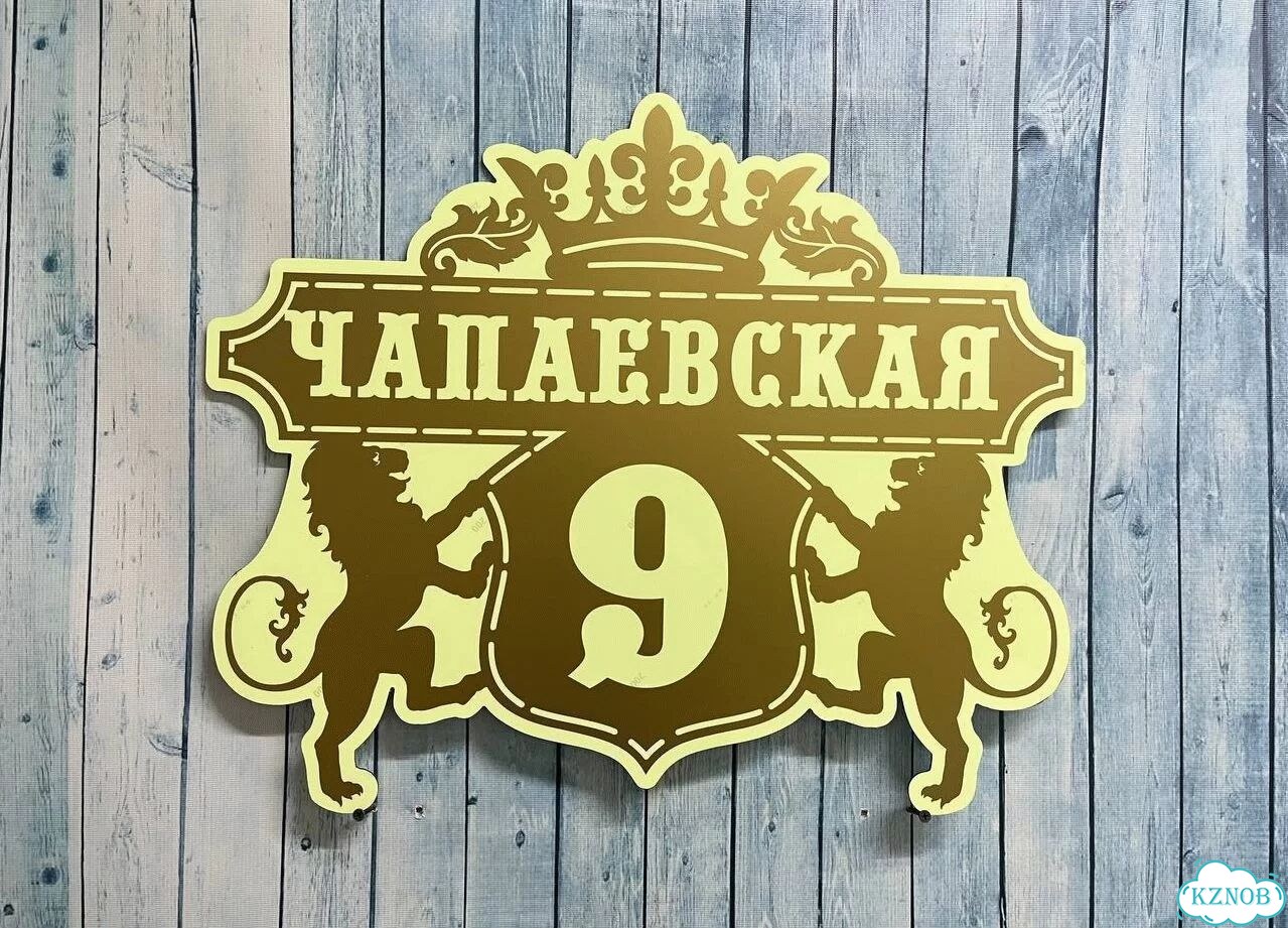 Табличка как горячий пирожок сочная с производства фото 2