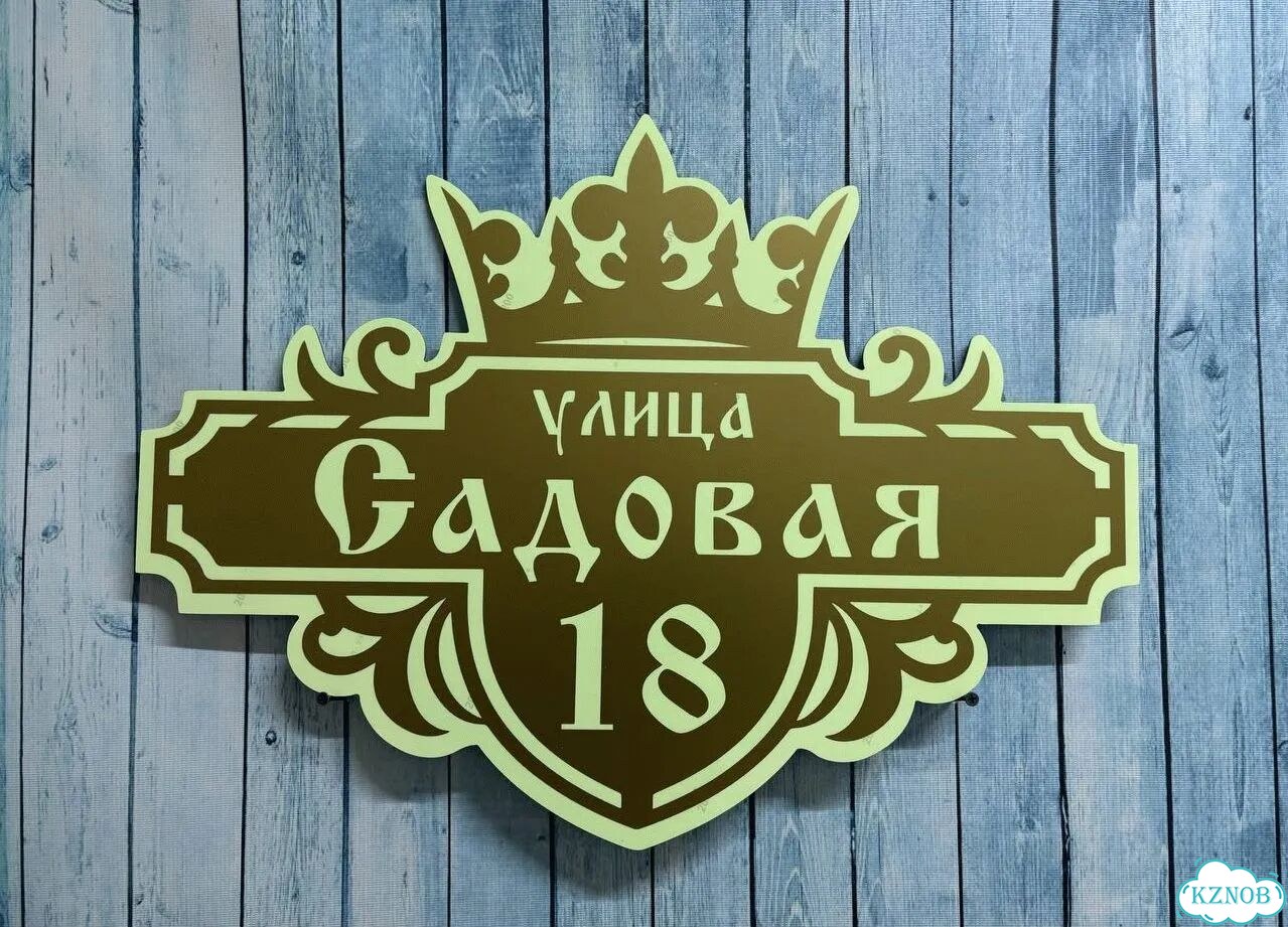 Табличка как горячий пирожок сочная с производства фото 9
