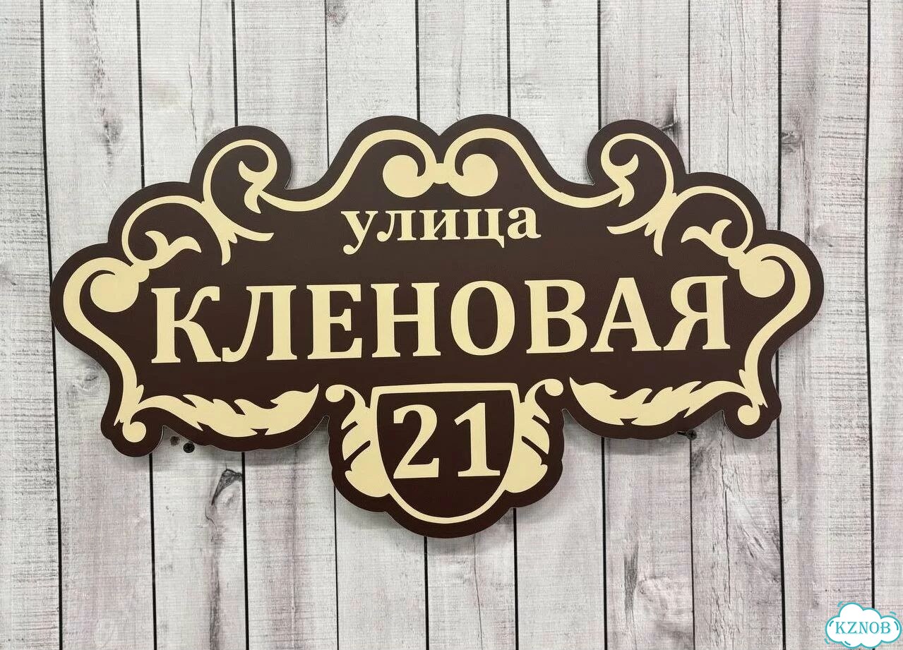 Табличка как горячий пирожок сочная с производства фото 10