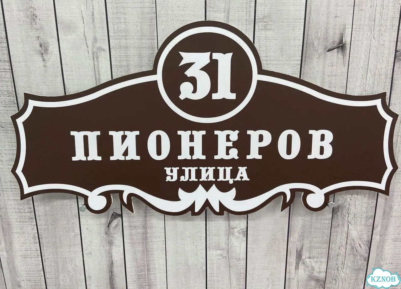 Табличка как горячий пирожок сочная с производства фото 4