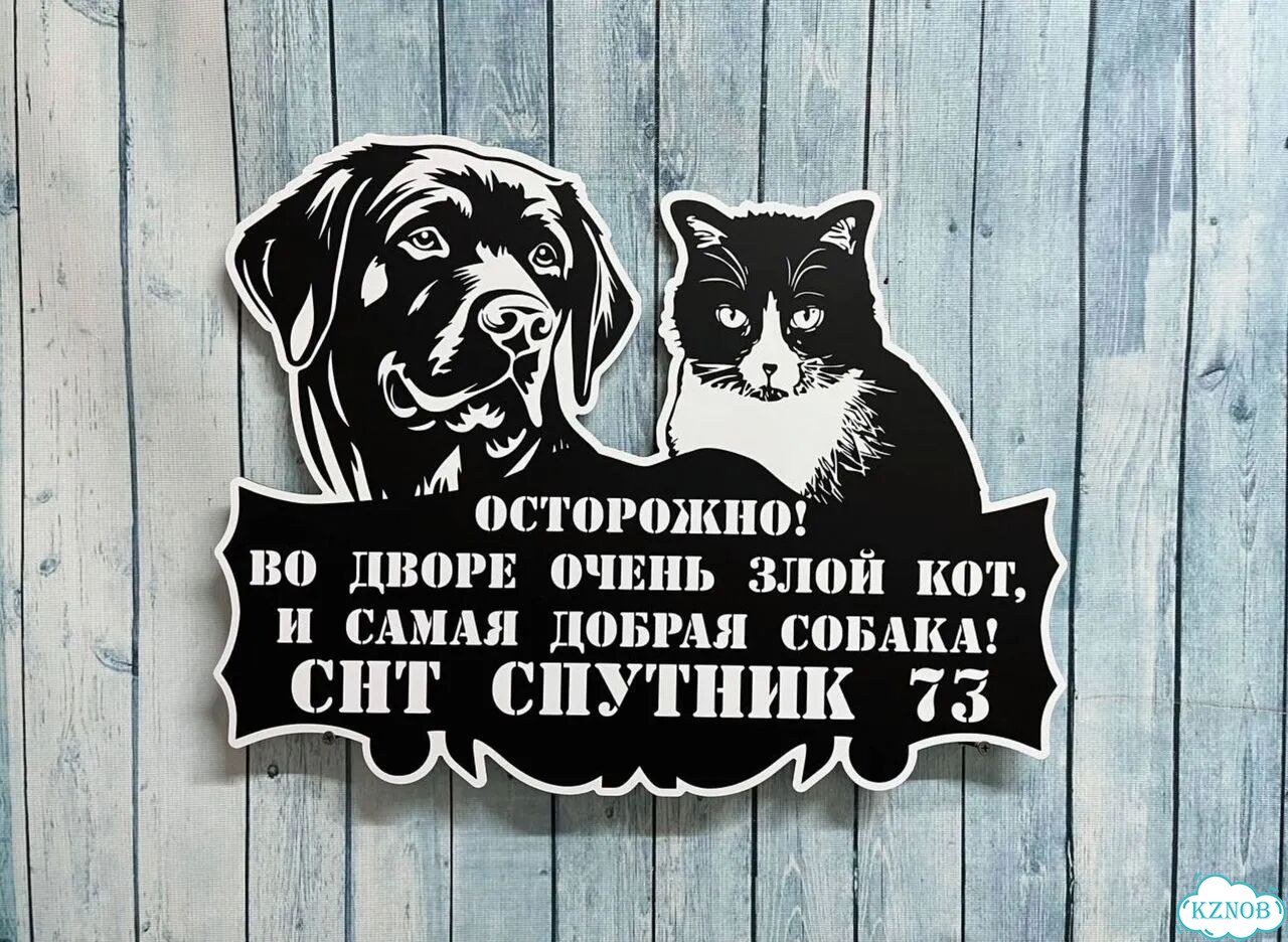 Табличка как горячий пирожок сочная с производства фото 5