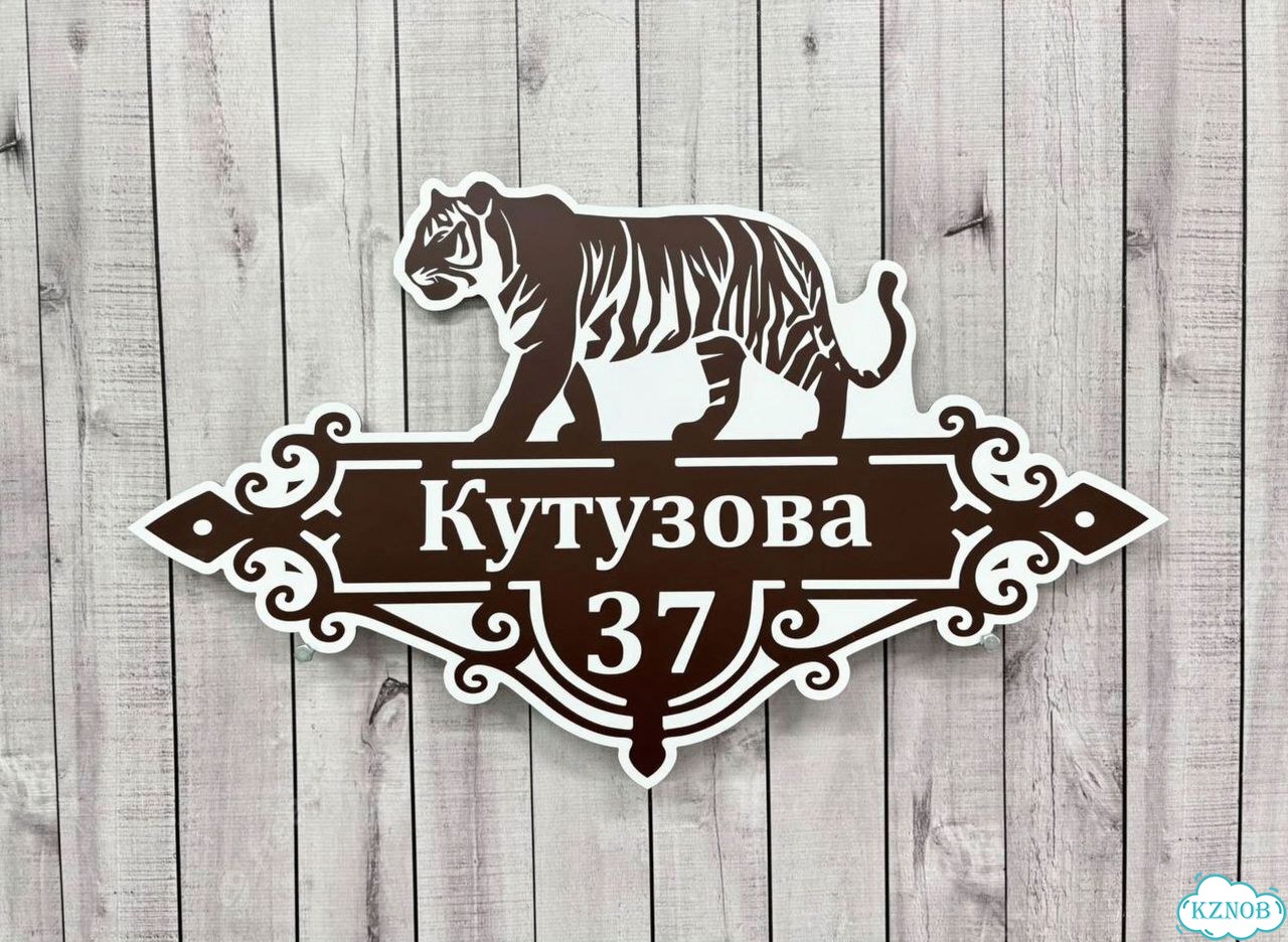 Табличка как горячий пирожок сочная с производства фото 6