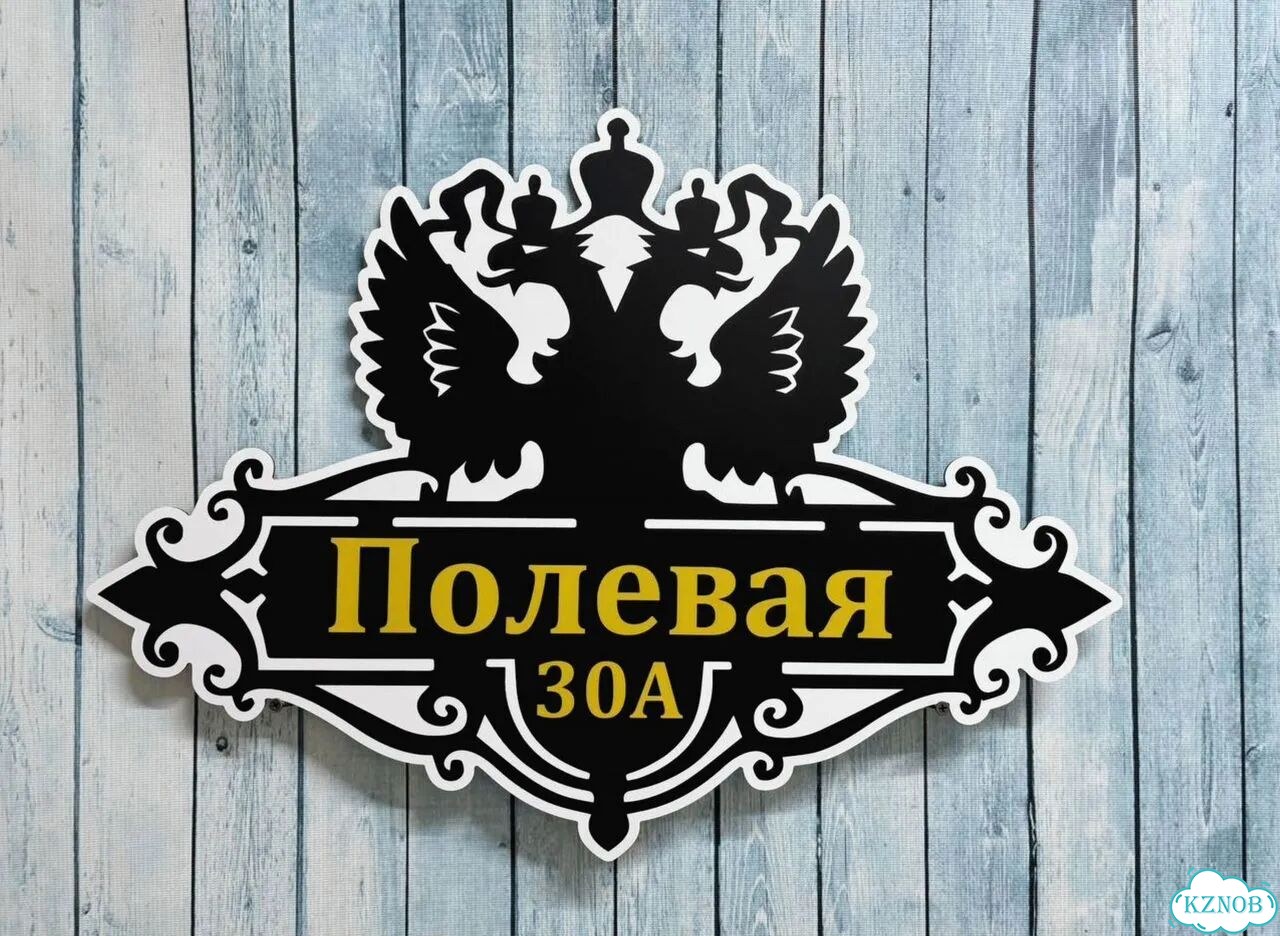 Табличка как горячий пирожок сочная с производства фото 7