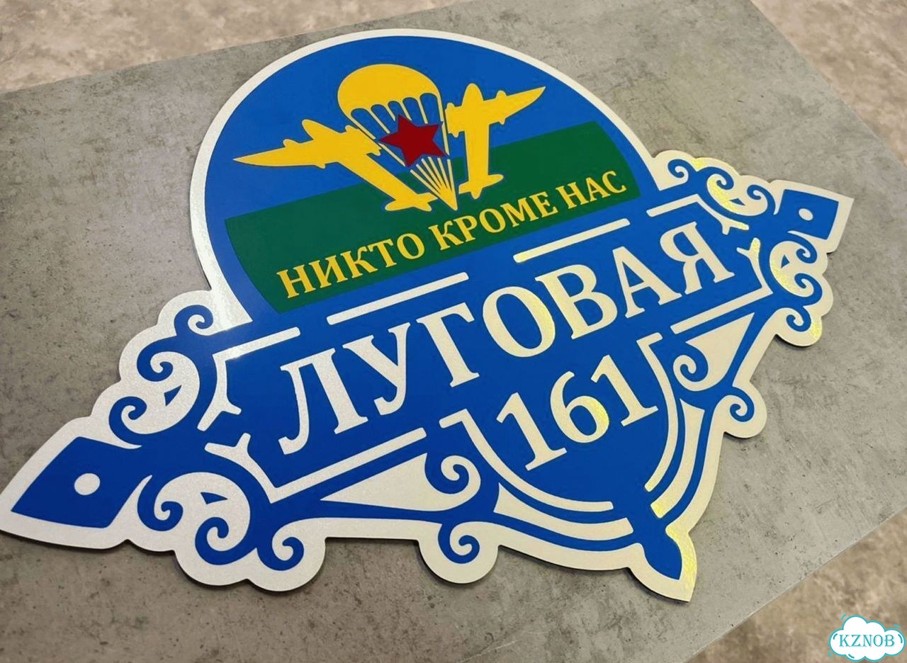 Табличка как горячий пирожок сочная с производства фото 10