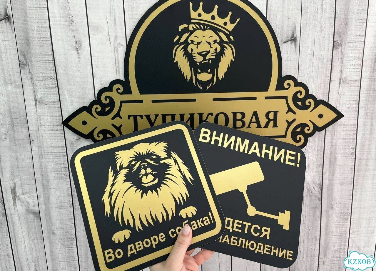 Табличка как горячий пирожок сочная с производства фото 2