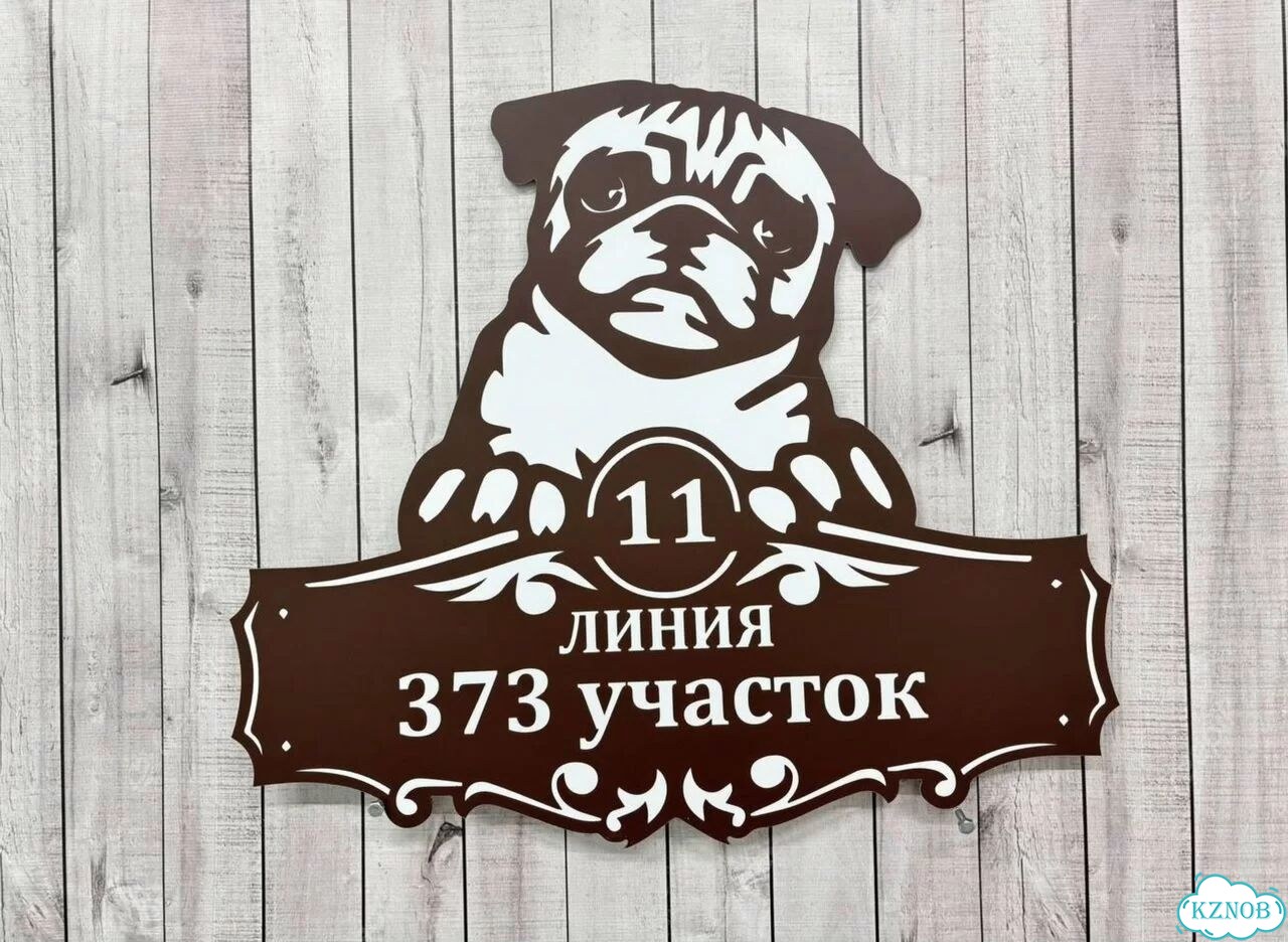 Табличка как горячий пирожок сочная с производства фото 3