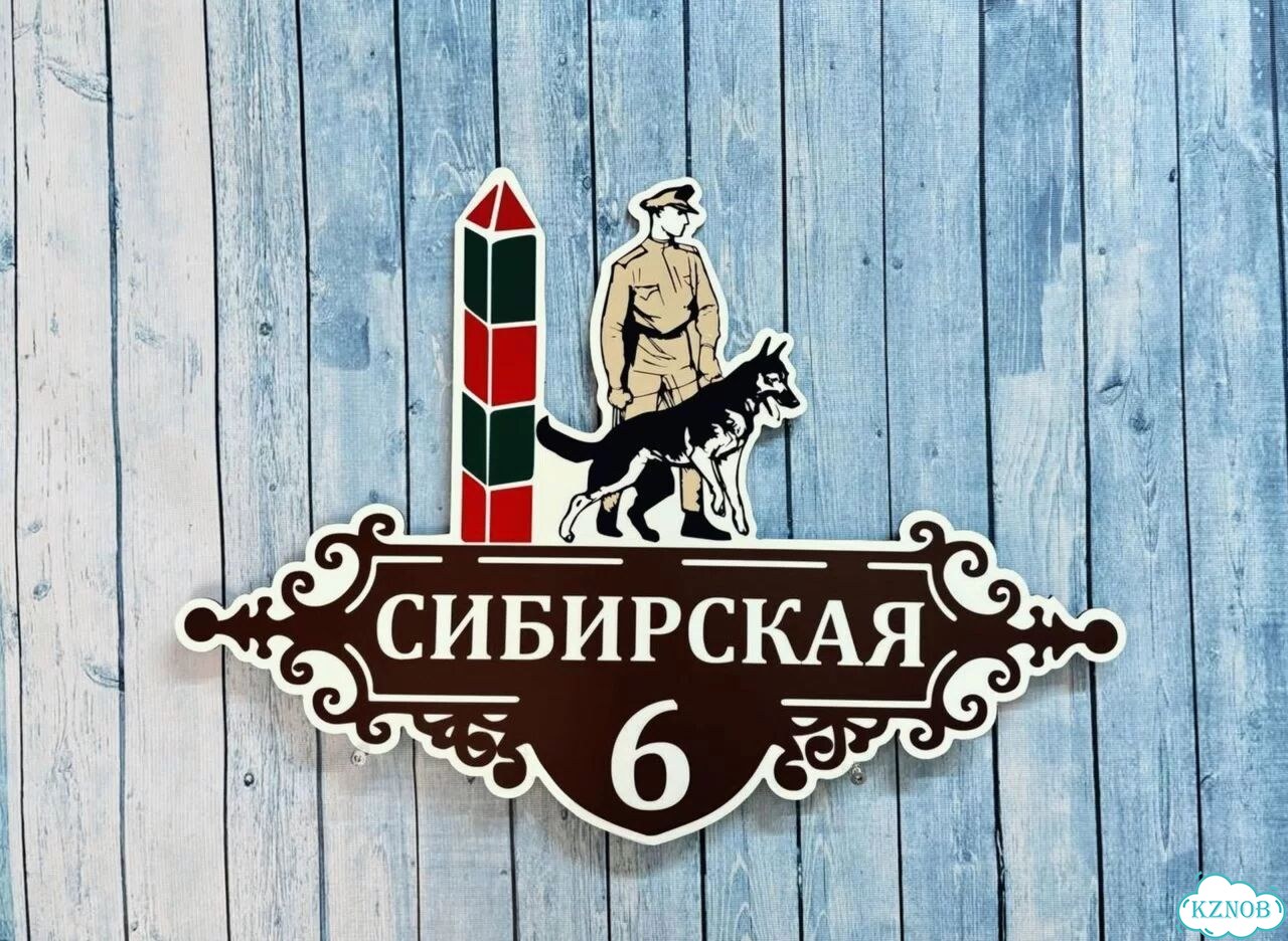 Табличка как горячий пирожок сочная с производства фото 4