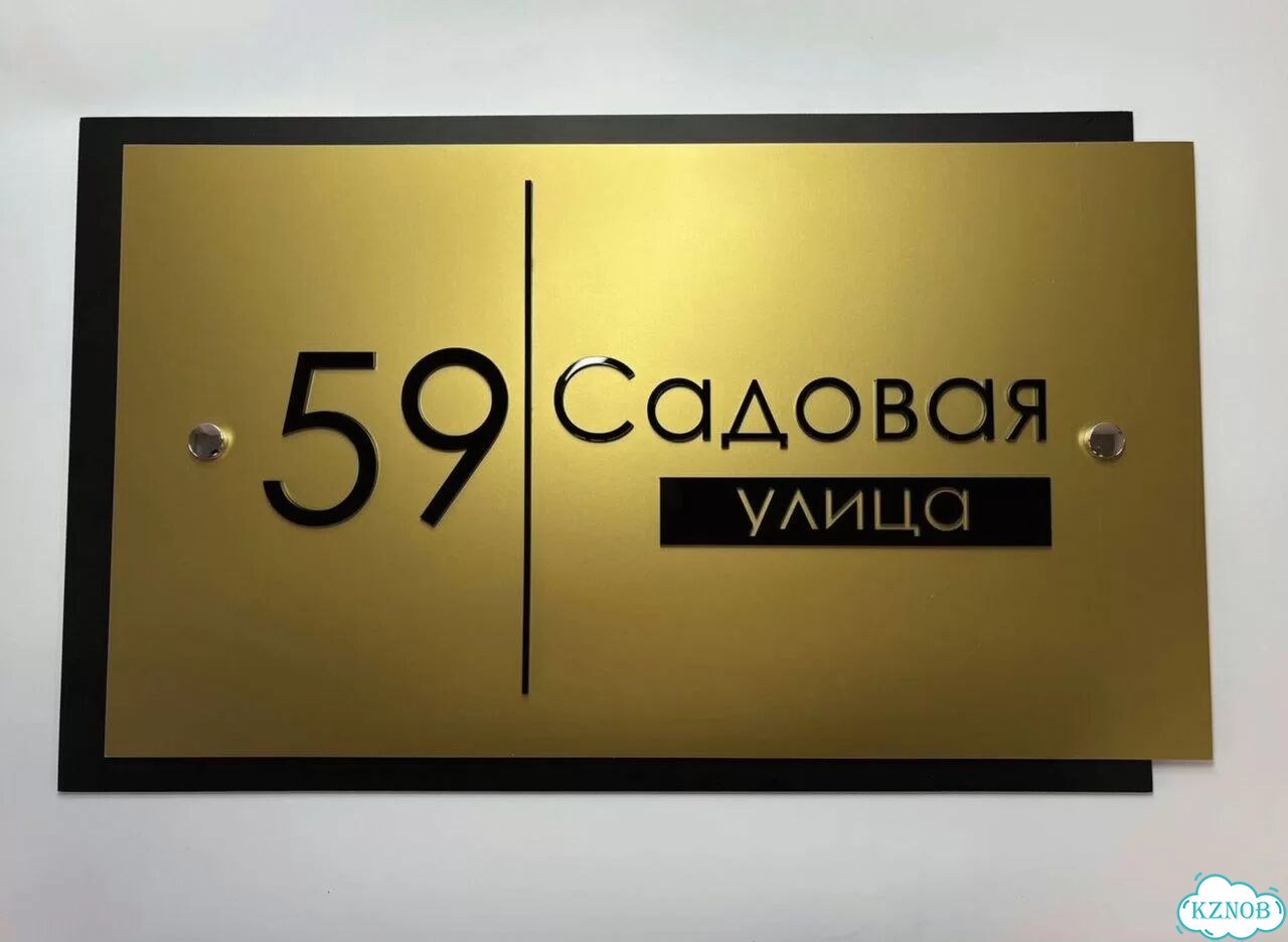 Табличка как горячий пирожок сочная с производства фото 5