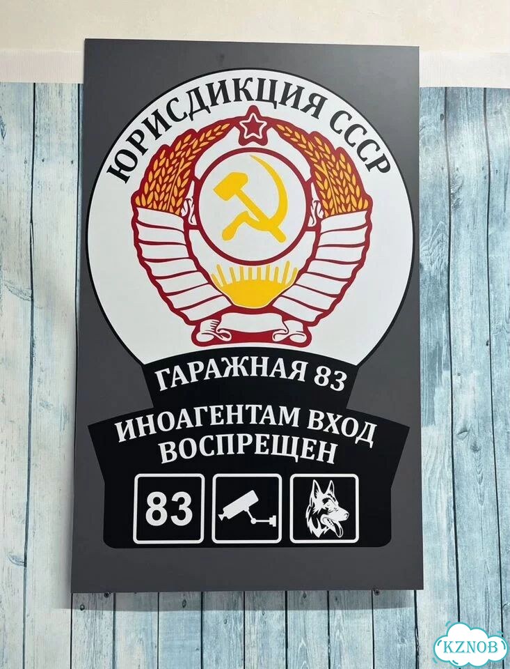 Табличка как горячий пирожок сочная с производства фото 6