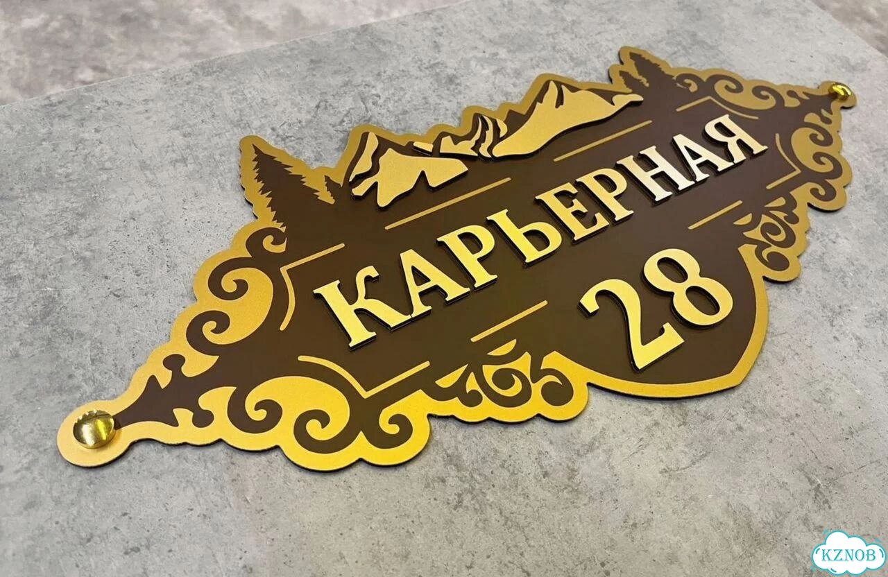 Табличка как горячий пирожок сочная с производства фото 8