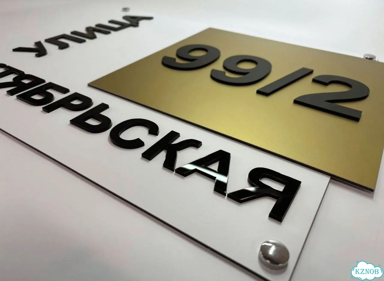 Табличка как горячий пирожок сочная с производства фото 10