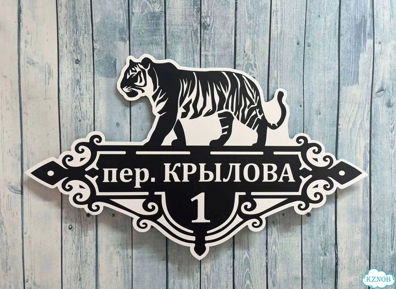 Табличка как горячий пирожок сочная с производства фото 5