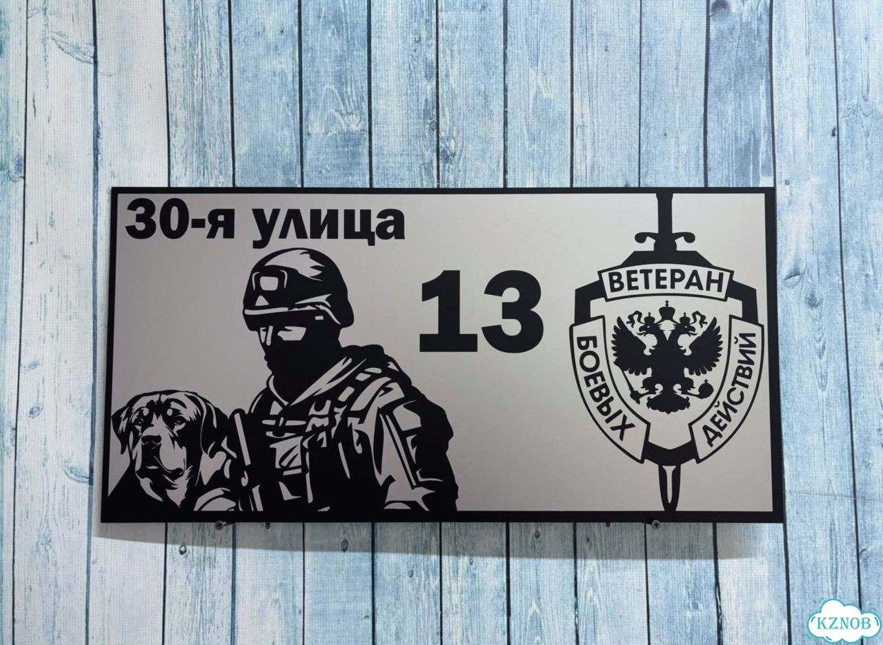 Табличка как горячий пирожок сочная с производства фото 6