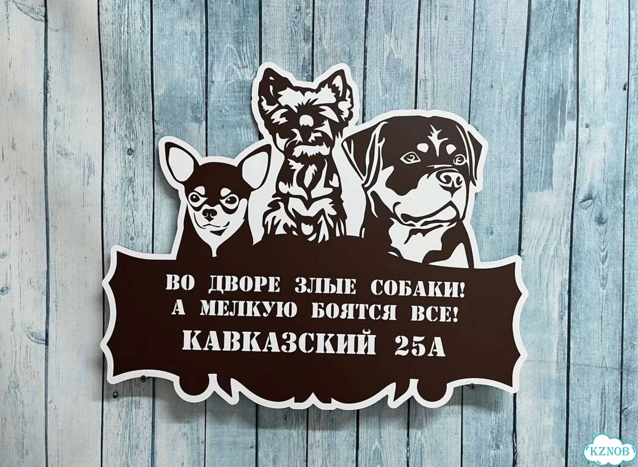 Табличка как горячий пирожок сочная с производства фото 7