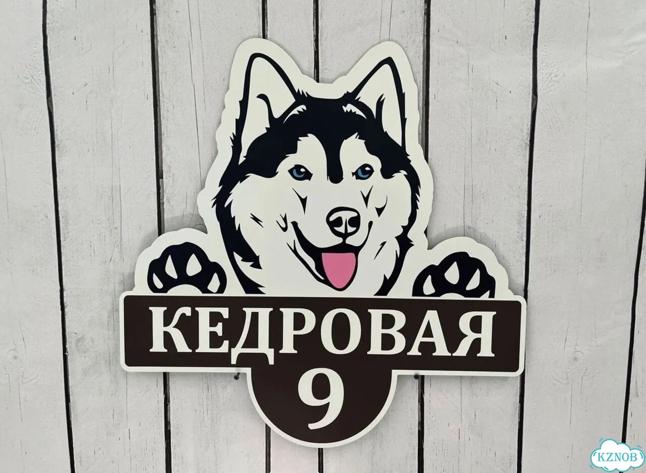 Табличка как горячий пирожок сочная с производства фото 8