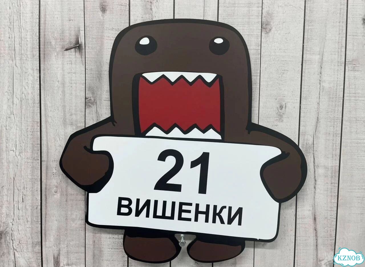 Табличка как горячий пирожок сочная с производства фото 3