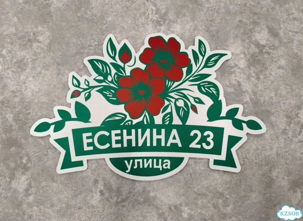Табличка как горячий пирожок сочная с производства фото 4