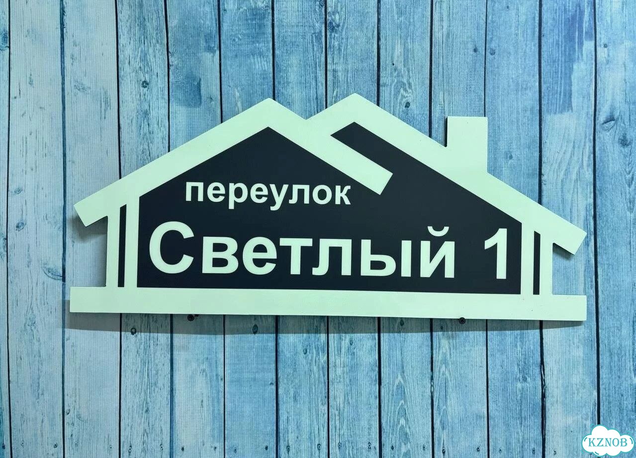 Табличка как горячий пирожок сочная с производства фото 6