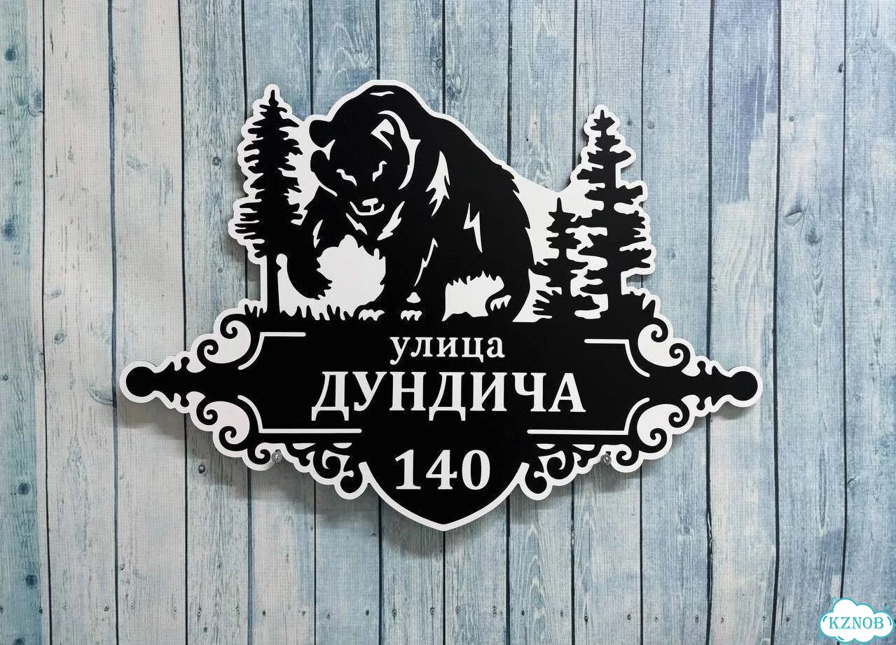 Табличка как горячий пирожок сочная с производства фото 7